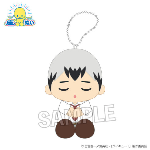 『ハイキュー!!』座ぬい お昼寝ver. 北 信介